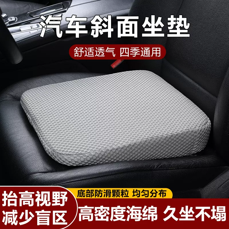 汽车车载床填平垫专用增高坐垫车内小个子开车座垫加厚练车垫子