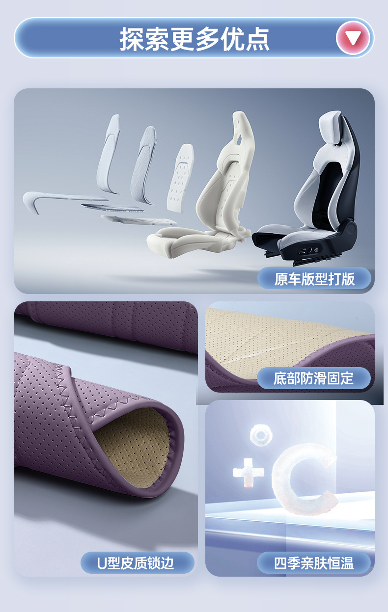 Suitable for 26 models of Avita 07l, all-inclusive seat cushion, universal seat cover for all seasons, car interior accessories