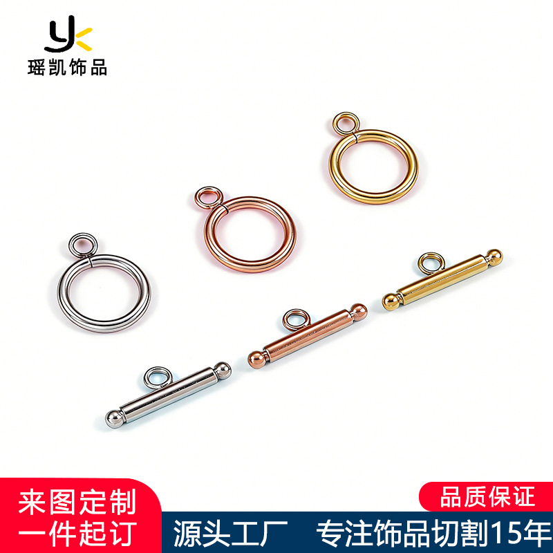 外贸热销不锈钢溜光OT扣 DIY手工配件材料手链扣项链扣饰品扣