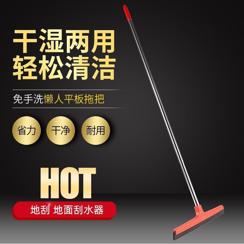 洁雅刮水扫把地面地刮刮水器地板扫水推水刮大号海绵刮水拖把刮子|undefined