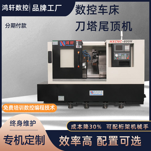 С�͔���܇�|ݸ�S��HXCNC-600H�´�ϵ�y��܇���܇㊏ͺ�һ�w�C