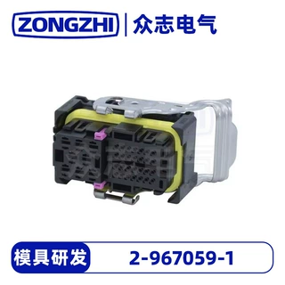[现货]2-967059-1汽车接插件系列1928404199端子鹤壁众志源头工厂