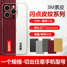 ��Ĥ�CĤ3M�W�c��Ƥ�֙C��Ĥ�N���ۯB��ȫ��Ĥ�����NĤ�֙CĤ���l