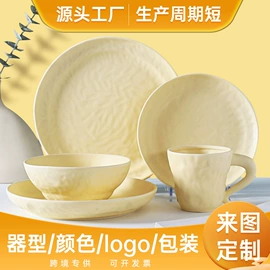 盘;马克杯;陶瓷杯