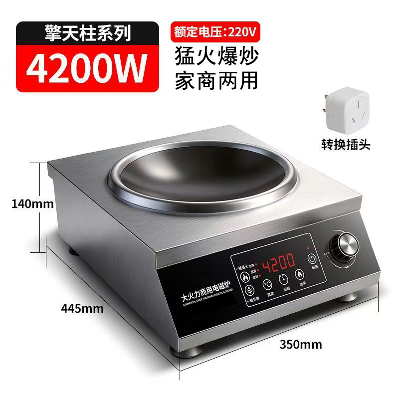 Cocina de inducción cóncava de 5000W para uso doméstico, nuevo modelo, estufa de batería de alta potencia, quemador comercial de alta resistencia, estufa cóncava, estándar estadounidense 110V. image 16