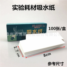 ��ˮ�� ���W�@΢�R���坍���m ���b��ˮ������ҺĲ����Ļ��W���