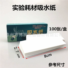 试管、滴管;实验室耗材;离心管