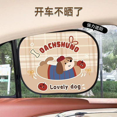 Protection, Heat Insulation, Sunshade, Summer Car curtains