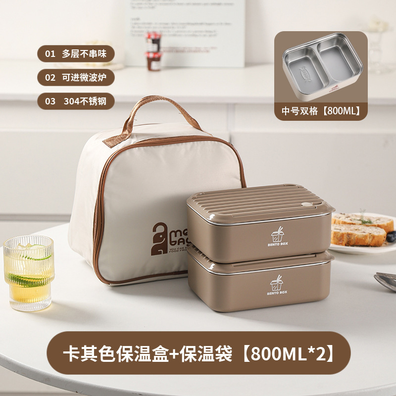 304 ステンレス鋼電子レンジ弁当箱和風高価値学生弁当箱学生卸売|undefined