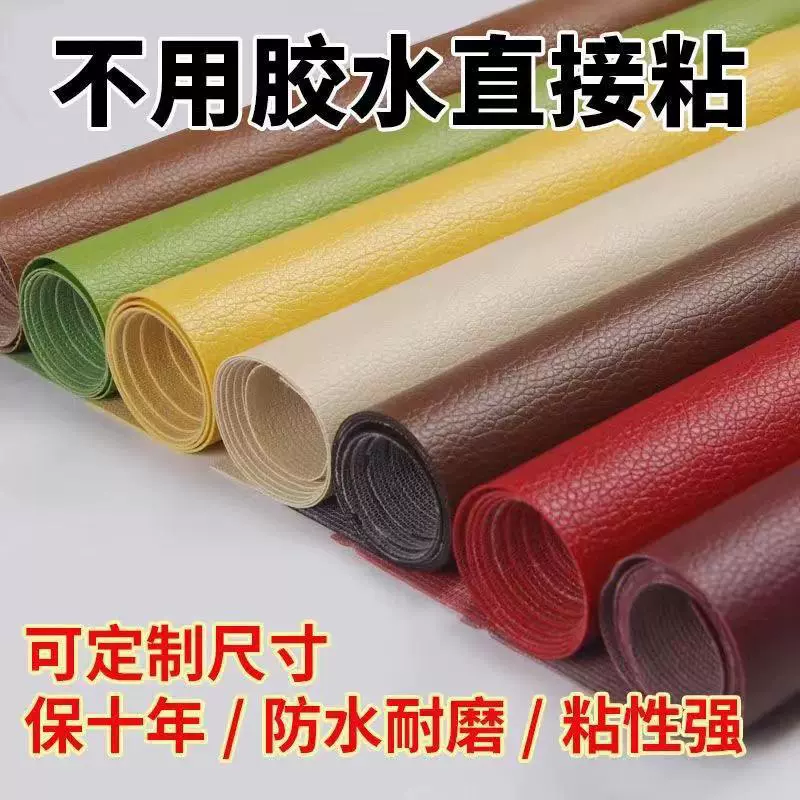 Самоклеящаяся субсидия на ремонт кожи диван сломанная кожаная нашивка на кресло патч для ремонта подушки электромобиля