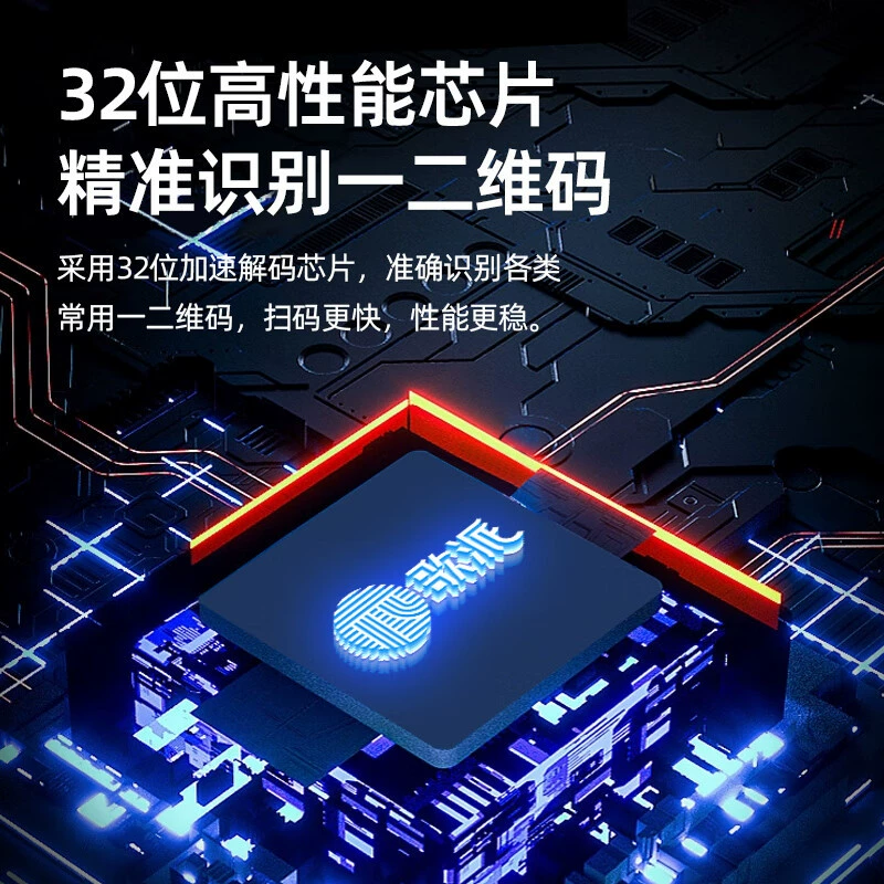 Платформа Gepai для сканирования одним QR, коробка для оплаты по коду, пистолет-сканер, кассовое решение для супермаркетов