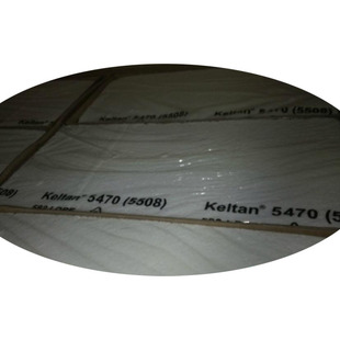 Langsheng Ternary Acylene Rubber 5469Q/5459Q and Other All Series Supply