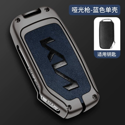 Car key bag, Lion Platinum Extension World Smart Run - standard-gun-blue-single-shell