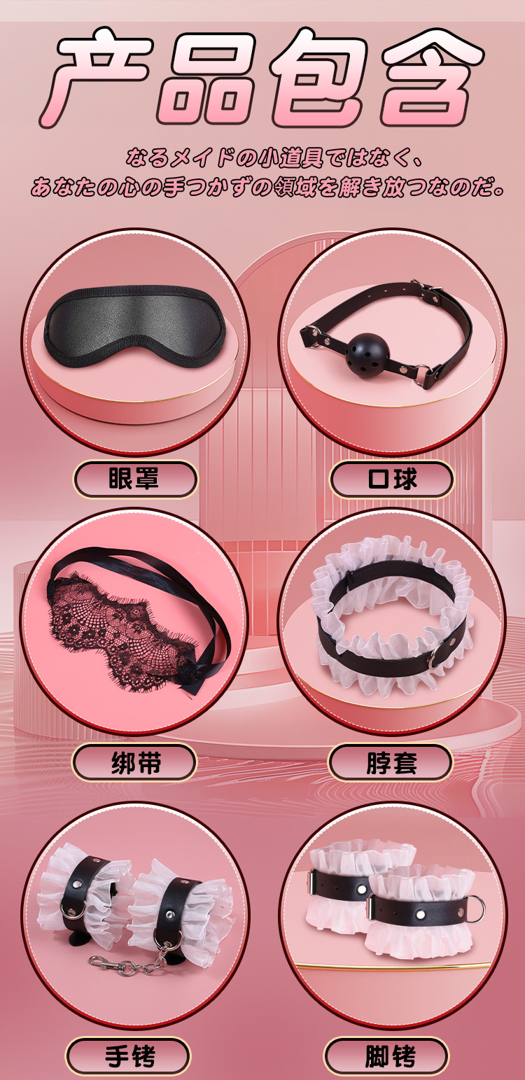SM Lace Breast Clips and Handcuffs Set for Couples — detail image 26