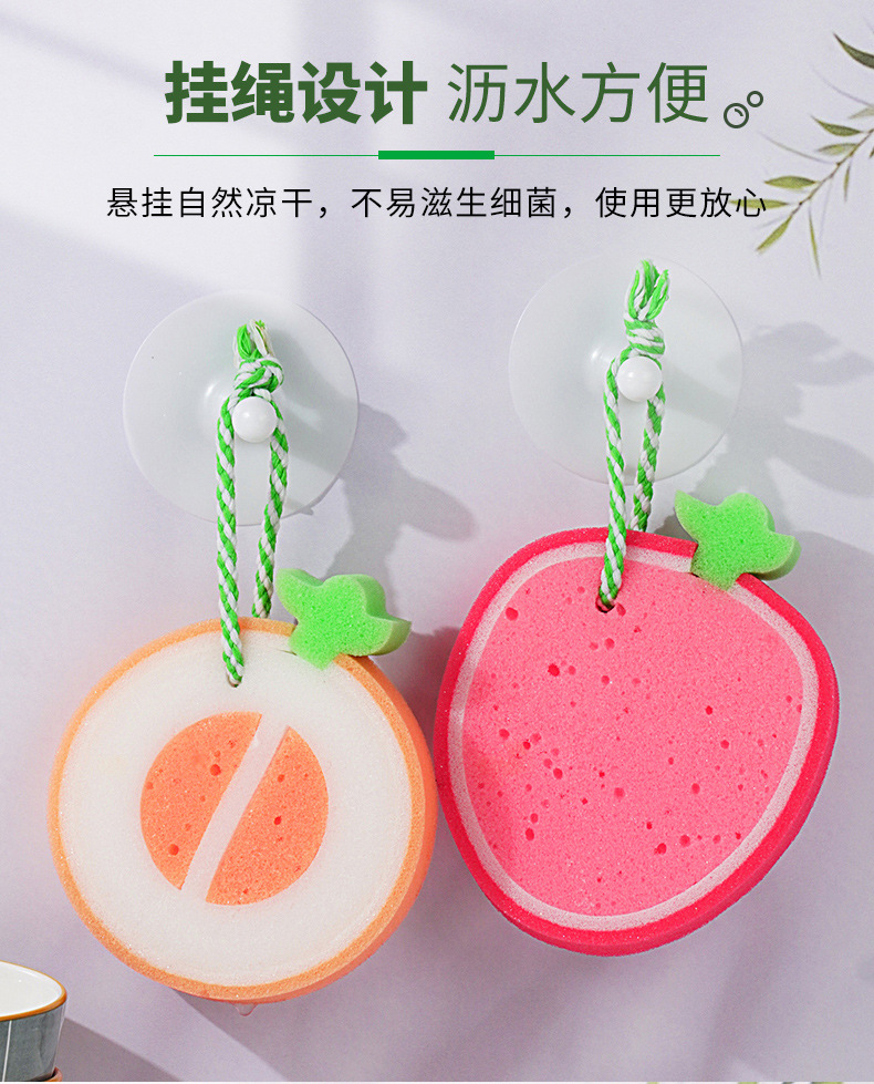 水果洗碗清洁擦_08.jpg