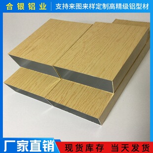 �X100*50��ľ�y�X����50*30��ľ�X��ͨ�F؛�k�����b�޸����X����