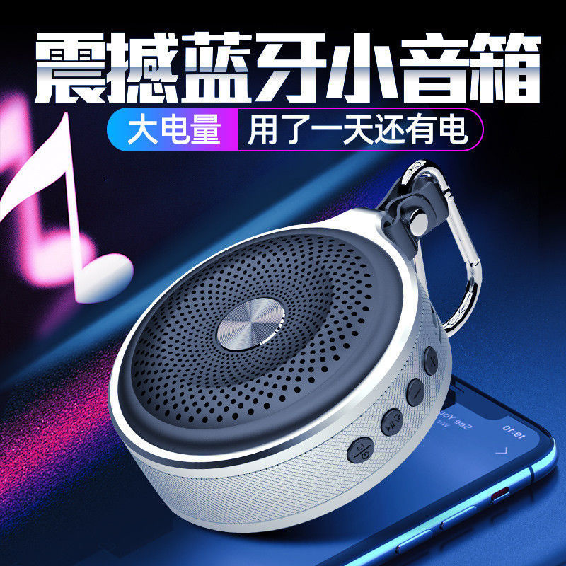 便携蓝牙小音响手机无线迷你音箱大音量音乐播放器户外插卡随身听|undefined