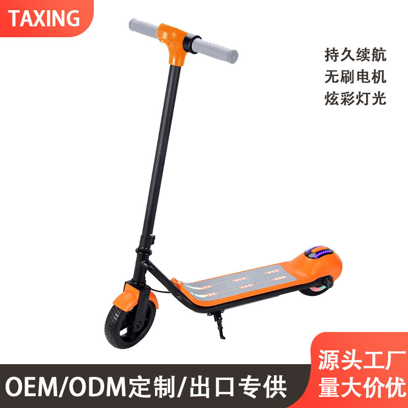 New Hot-Selling Children's Scooter, Electric Two-Wheeled Colorful Children's Scooter, Foldable Scooter, Direct Supply