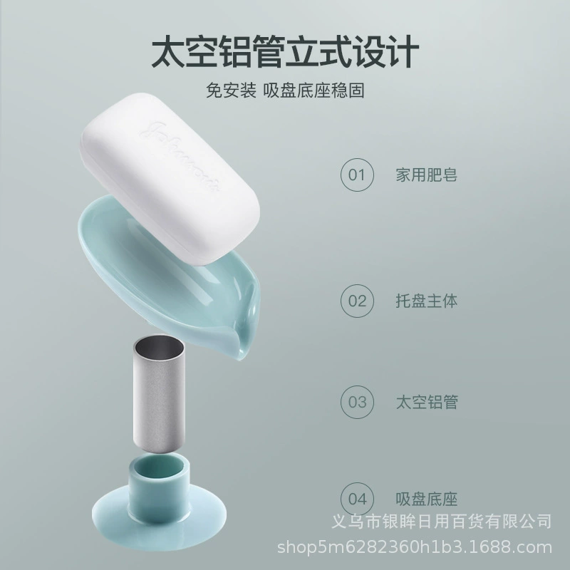Soap holder, big drying rack, storage system for home use