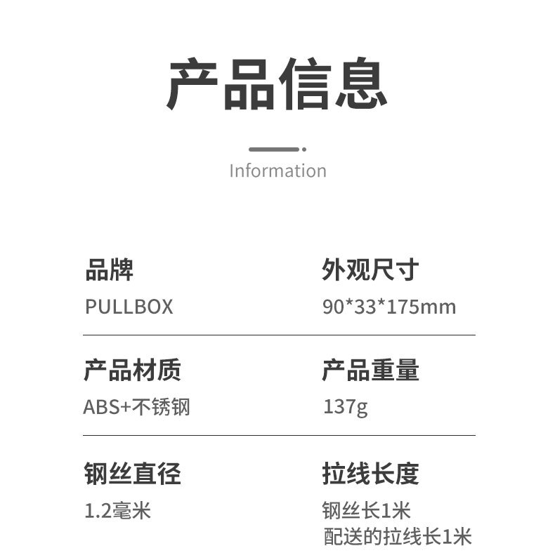 晾袜架升降器_09.jpg
