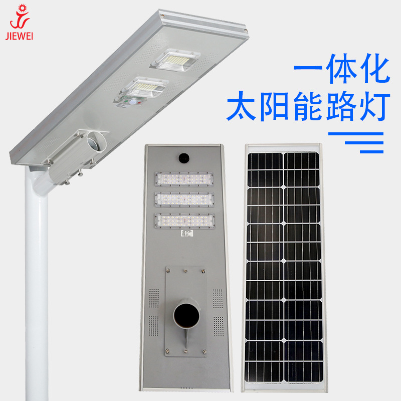 Lámpara solar integrada LED patio exterior ultra brillante impermeable usuario de lámpara exterior lámpara solar al por mayor