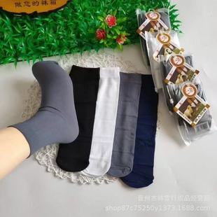 Atomic Bomb Business Men's Ice Silk Socks Momena Spring and Summer Thin Mid-Tube Breathable Stockings Solid Color Strong and Durable