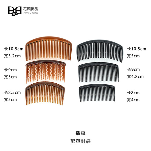 Classic plastic bangs hair comb, square dance comb, hair clip, simple headdress, round tooth comb hair accessory