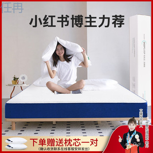 xKW Amy Yue Blue Memory Foam Compressed Super Soft Box Latex Coconut Palm Mattress Home Five-star Hotel Mat