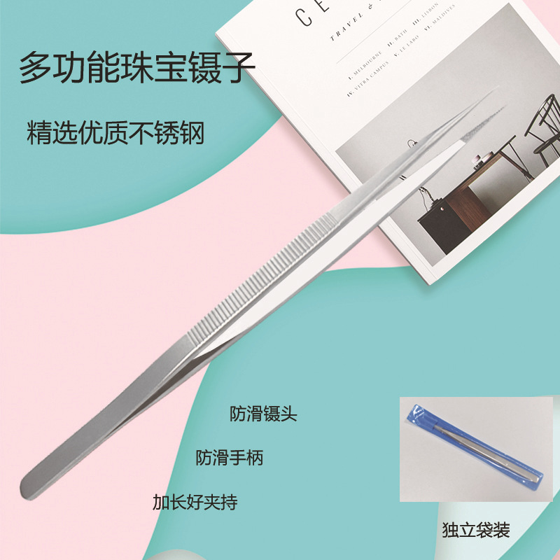 专供跨境16.5cm不锈钢镊子加长细尖珠宝镊子夹钻精美袋维修宝石夹