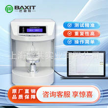 ���x�� BXT-200B ΢��ȫ�Ԅӱ��揈���x Һ�w���揈���y���x ����