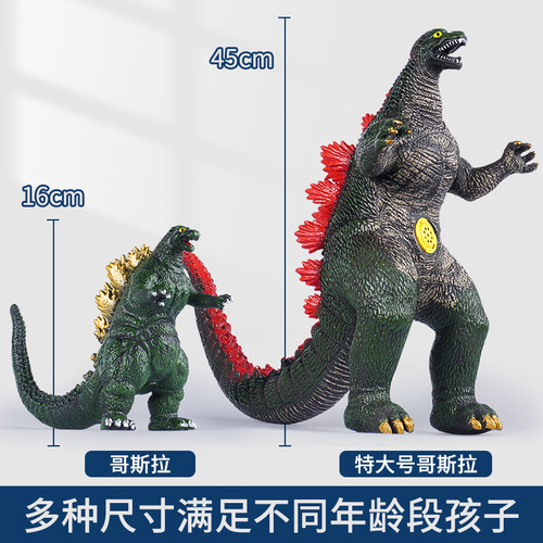 Big Genghis Khan vs. Monster King Action Figure Toy Movie Gorilla Model Doll Dinosaur Decorative Gift 