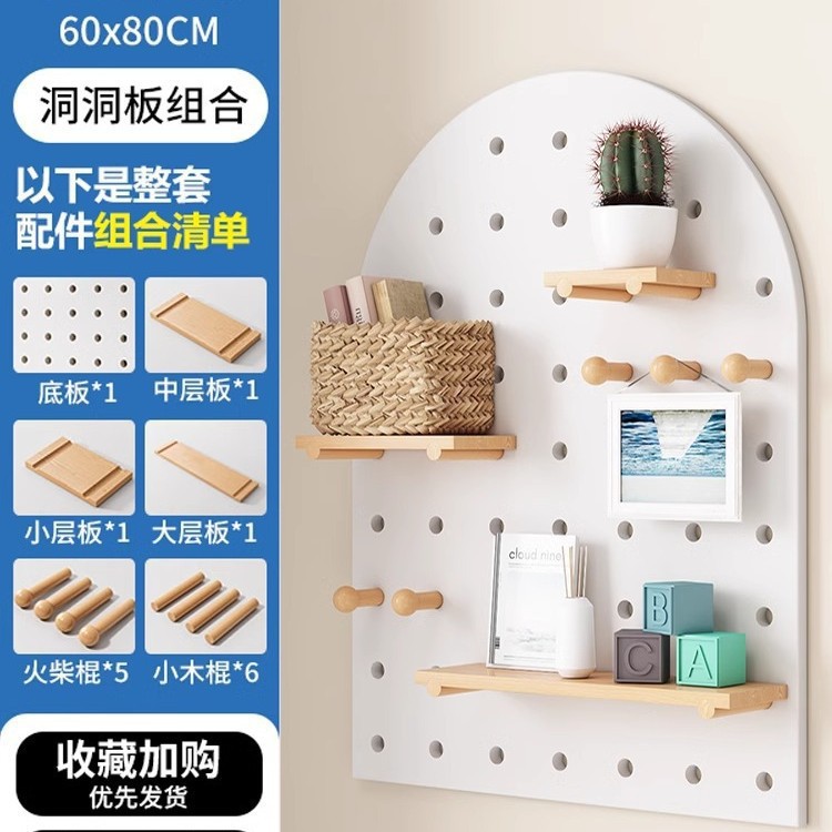 Soporte de flores, tablero de agujero, estante, balcón pequeño, diseño de área de ocio, forma creativa, pared de pared superior de pared roja neta, pared colgante