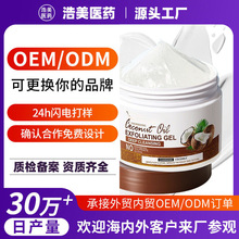 �羳���Q���BҬ��ȥ���|��¶oem�S�Ҵ����⻬���wȥ���|��¶��˪