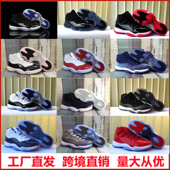 莆田靴クロスボーダーaj11ガンマ藍大魔王スポーツシューズランニング靴クール灰黒紅喬11高組バスケットボール靴