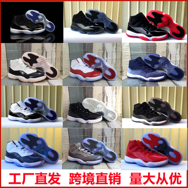 Yutian Shoes Cross-border aj11 Gamma Blue Devil Sports Shoes Running Shoes Cool Gray Black Red Joe 11 High-top Basketball Shoes