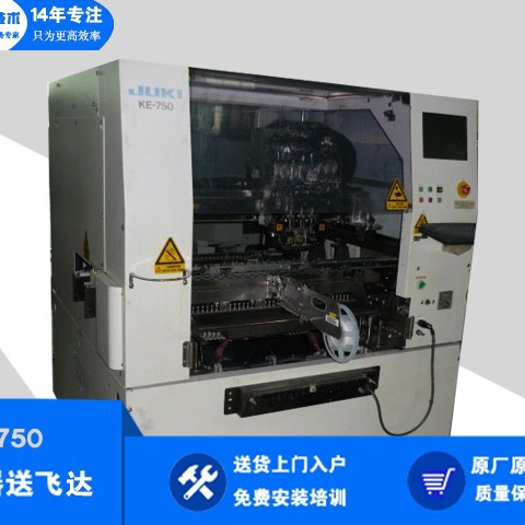 高价回收 SMT JUKI贴片机 750淘宝预付定金看货付款 全国上门修机