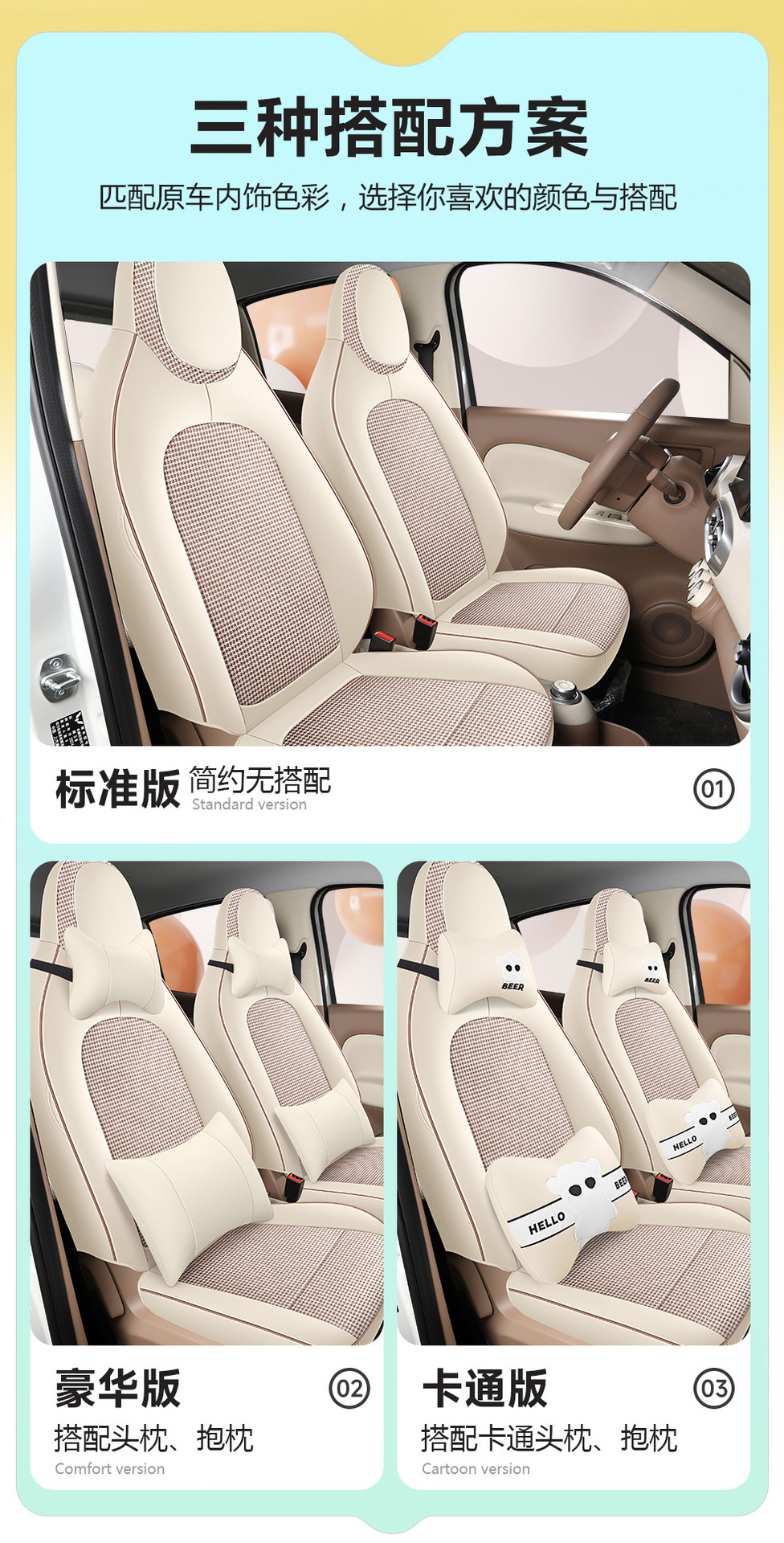 Wuling Hongguang Mini Special Seat Covers, 25 Models Four-Door Version Seat Covers, Full Surround Four-Season Seat Cushion Covers, Leather and Linen