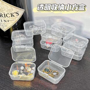Plastic transparent box, rectangular earplugs, jewelry, earrings, storage system