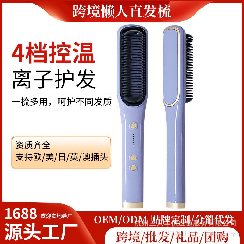 New ceramic hair straightener negative ion hair straightener curly hair straightener integrated wired lazy hair curling comb wholesale