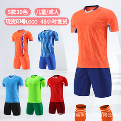 工場サッカー服現物印字クラブチーム訓練服男女青訓練学校サッカー試合服卸売り