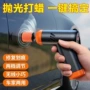 偏心美容电动漆面抛光机