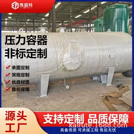 储罐;钢格板;加油站设备
