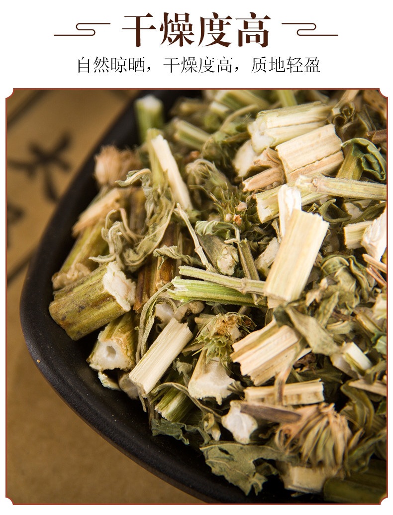 Chinese Motherwort Herb Yi Mu Cao 益母草 Dried Leonurus japonicus 500g Natural Herbal Tea and Decoction Herb in use