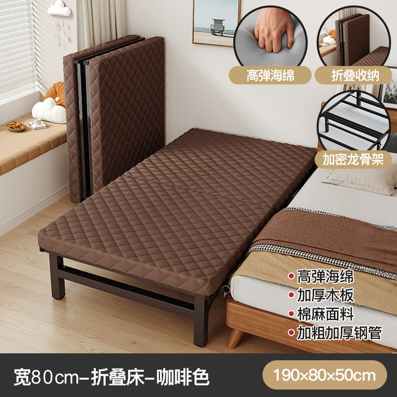 Cama plegable Cama individual Hotel familiar para adultos Cama supletoria pausa para el almuerzo Cama para la siesta Niñera confinamiento para acompañar a los huéspedes Cama temporal