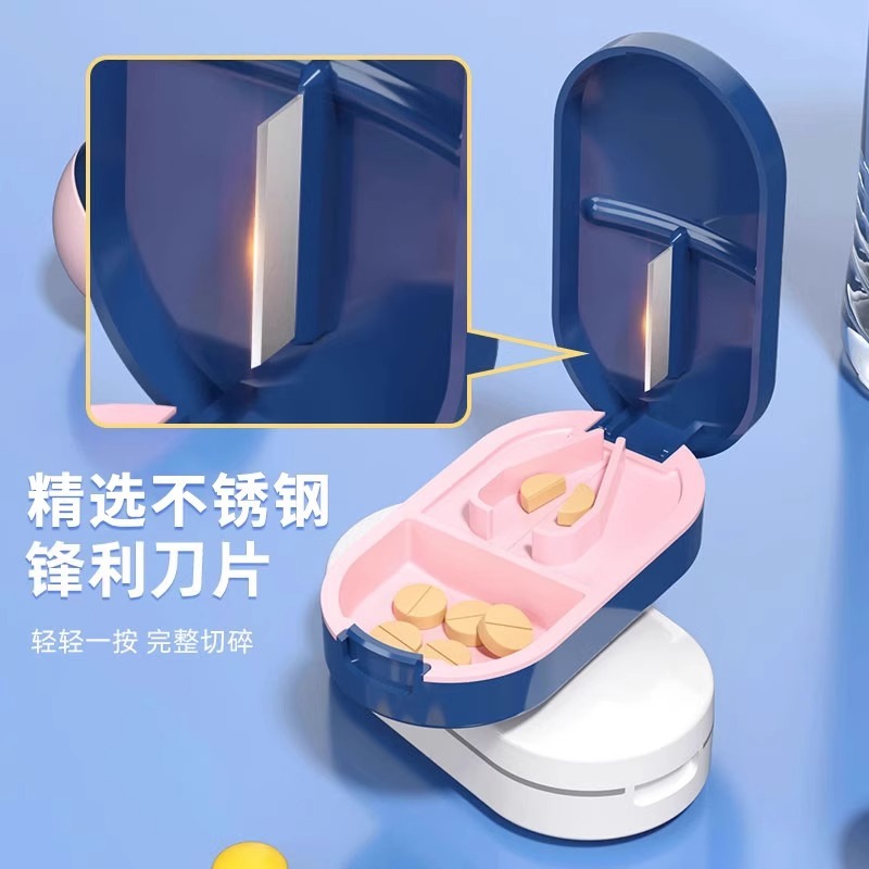 日本製薬剤カッター、薬剤ディバイダー、薬剤カッター、1/4薬剤カッター、携帯用薬保管薬箱