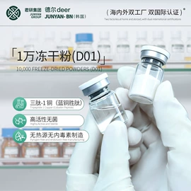 液态精华;贴片面膜;洁面产品