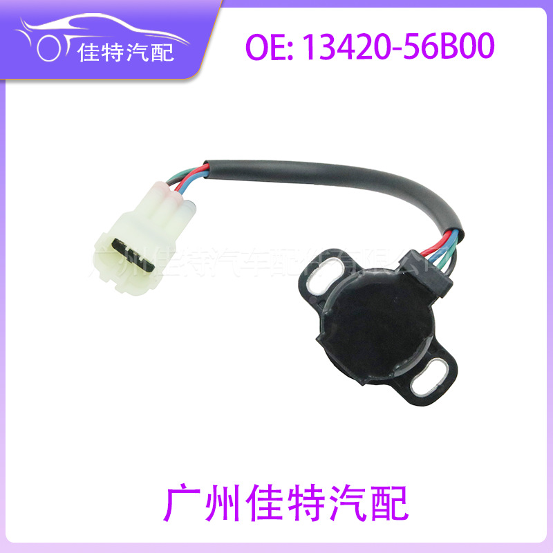 13420-56B00 Throttle Position Sensor Suitable for Suzuki 13420-56B00-A