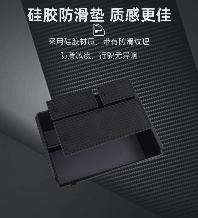 Suitable for 24-26 Models of Geely Galaxy E5 Center Console Armrest Storage Box Ex5 Proton Emas 7 Storage Organizer