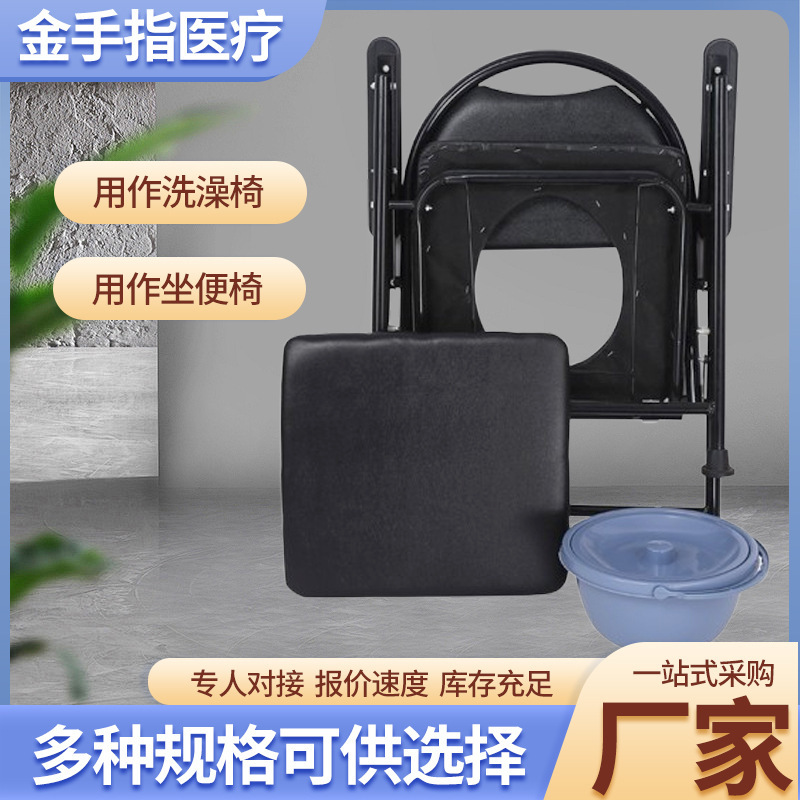 源头折叠工厂家用坐便椅加固碳钢老人坐便凳专用大全马桶椅|undefined