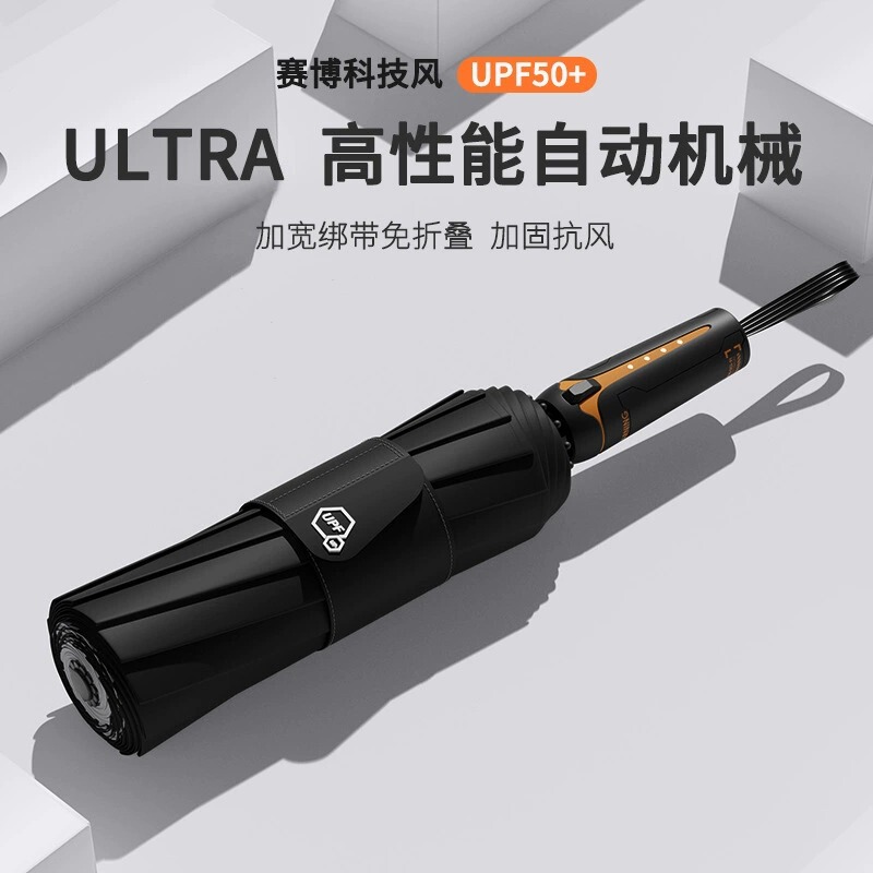 High-Quality Mechanical Umbrella, Large Double Umbrella, Automatic Folding, Thickeneding, Reinforced Sun Protection Umbrella, Men's Umbrella